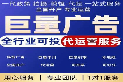 快手信息流内容运营实战技巧